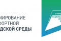 Председатель молодежного парламента Калужской области Дарья Никеева призвала жителей региона принимать участие в онлайн - голосовании по объектам благоустройства 2022 года