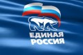 Участники предварительного голосования «Единой России» в Калужской области приняли меморандум о честной и корректной борьбе